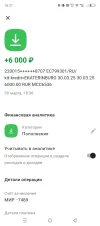 Screenshot_20250330-183759.webp