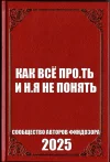 2025.webp