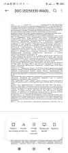 Screenshot_2025-03-30-17-46-48-229_cn.wps.xiaomi.abroad.lite.webp