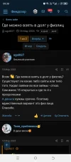 Screenshot_20250331-093803.webp