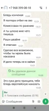 Screenshot_2025-03-28-16-09-51-335_com.whatsapp.webp
