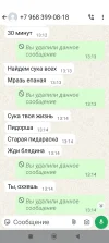 Screenshot_2025-03-28-16-07-31-202_com.whatsapp.webp