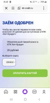 Screenshot_20250331-084309_Yandex Start.webp
