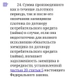 Screenshot_20250331-091008.webp