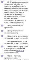 Screenshot_20250331-090929.webp
