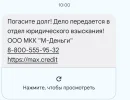 Screenshot_20250331-102522.webp