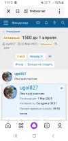 Screenshot_20250331-111257_Yandex Start.webp