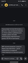 Screenshot_20250331-145516.webp