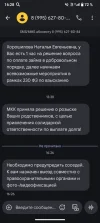 Screenshot_20250331-162824.webp