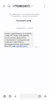 Screenshot_20250331_143719_Messages.webp