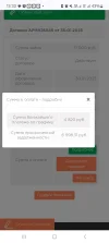 Screenshot_20250331_133357_Chrome.webp