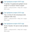 Screenshot_20250331_145935_Yandex Browser.webp