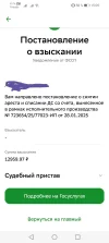 Screenshot_20250331_150605.webp