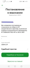 Screenshot_20250331_145643.webp