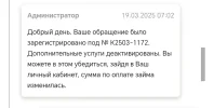 Screenshot_20250331_233523_com_android_chrome_ChromeTabbedActivity.webp