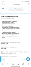 Screenshot_20250331_170144_Samsung Internet.webp