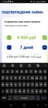 Screenshot_20250331_210218_Yandex.webp