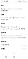 Screenshot_20250331-211944_Yandex Start.webp