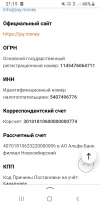 Screenshot_20250331-211936_Yandex Start.webp