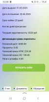 Screenshot_20250331-220008_Yandex Start.webp