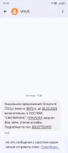 Screenshot_20250331_234023.webp