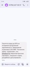 Screenshot_20250331_234016.webp