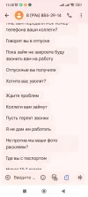 Screenshot_2025-04-01-13-38-19-266_com.google.android.apps.messaging.webp