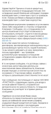 Screenshot_2025-04-01-13-08-17-779_ru.mail.mailapp.webp