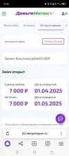 Screenshot_20250401-130407.webp