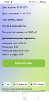 Screenshot_20250401-131825_Yandex Start.webp