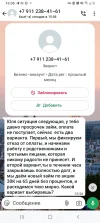 Screenshot_20250401-160640_WhatsApp.webp