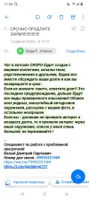 Screenshot_20250401-173613.webp