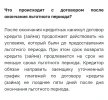 IMG_20250401_210343.webp