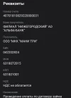 Screenshot_2025-04-01-22-14-53-18_363004d5de1f8f42c8af7ace44b23ab4.webp