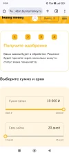 Screenshot_2025-04-02-05-59-02-798_com.android.chrome.webp