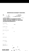 9F68E69B-704D-4823-BAA2-C7AC15B59C4E.webp
