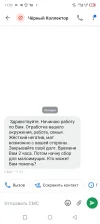 Screenshot_20250402-115317.webp