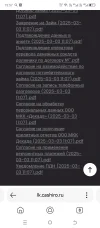 Screenshot_20250402-155738.webp