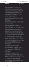 Screenshot_20250402-155731.webp