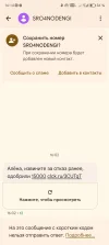 Screenshot_20250402_161406.webp