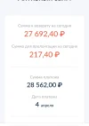 1743587316540.webp