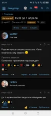 Screenshot_20250324-071457.webp