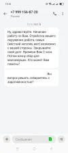 Screenshot_2025-04-02-13-16-47-32_cf3cf72bd8e53b0db7ddb0a6f2208af9.webp