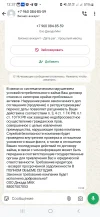 Screenshot_20250402_133721_WhatsApp.webp