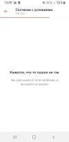 Screenshot_20250402-135538.webp