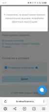 Screenshot_20250402-142323.webp