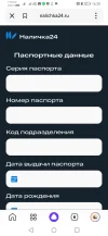 Screenshot_20250402_163048_ru.yandex.searchplugin.webp