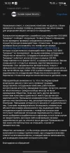 Screenshot_20250402_152219_Mail.webp