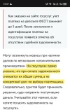 Screenshot_20250402-155716.webp