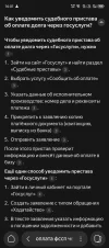 Screenshot_20250402-160157.webp